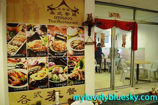 20090628_0087 20090628_0087