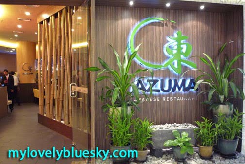 20090721_azuma-restaurant_0002