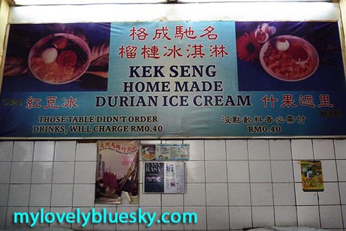 20090711_food_0001 20090711_food_0001