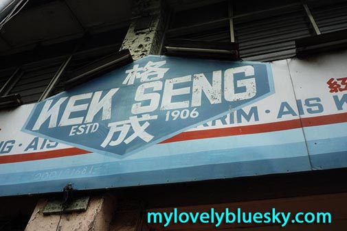 20090711_food_0025 20090711_food_0025