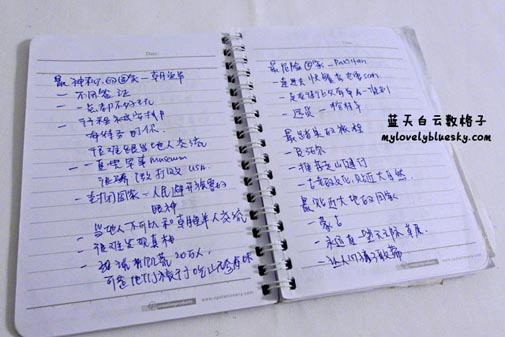 20100821_mylovelybluesky.com_0028