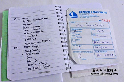 20100821_mylovelybluesky.com_0030