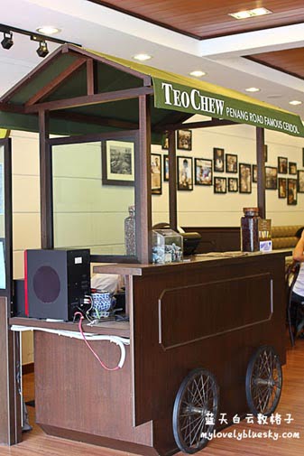 20111112_Penang_Road_Cendol_0028