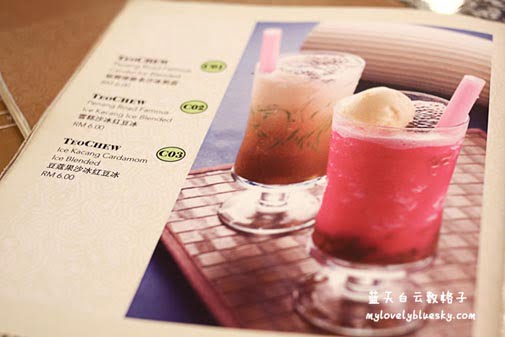 20111112_Penang_Road_Cendol_0034