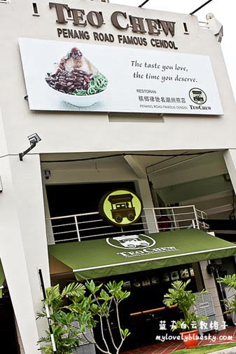 20111112_Penang_Road_Cendol_0039