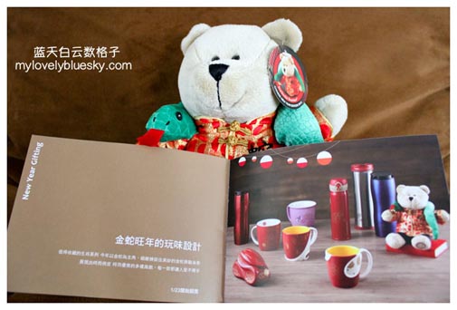 Starbucks Bearista Bear Chinese New Year Edition 2013