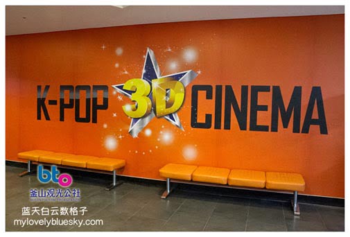 K-Pop Cinema