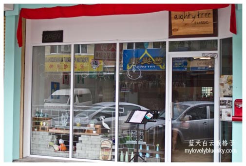 Eight Tree (83) Classic Restaurant