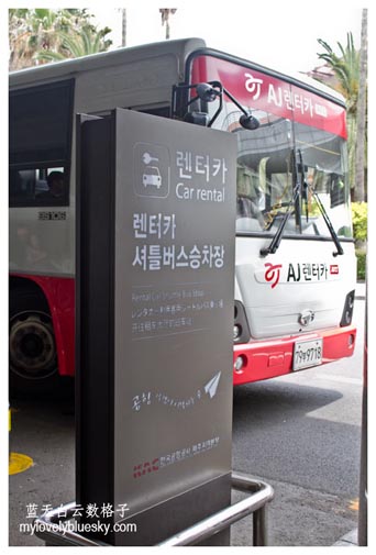韩国济州岛旅游：租车自驾游