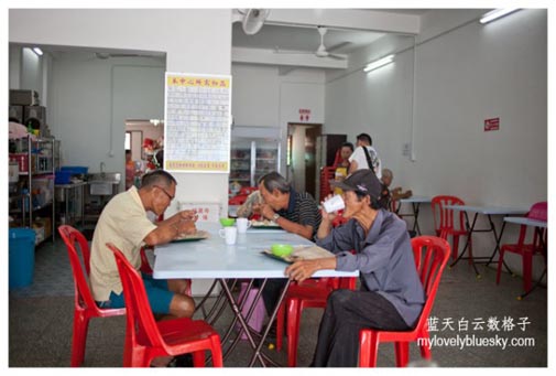 怡保安宁环保社区关怀中心