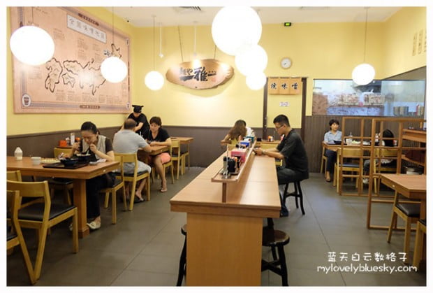 Queensbay Mall:Menya Miyabi Hokkaido Ramen 麺や雅