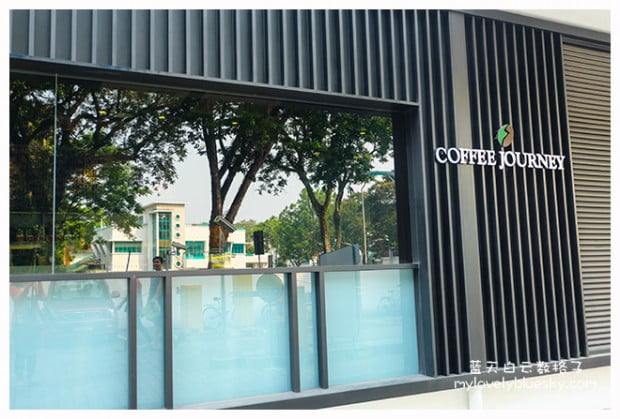 Island Hospital : Coffee Journey