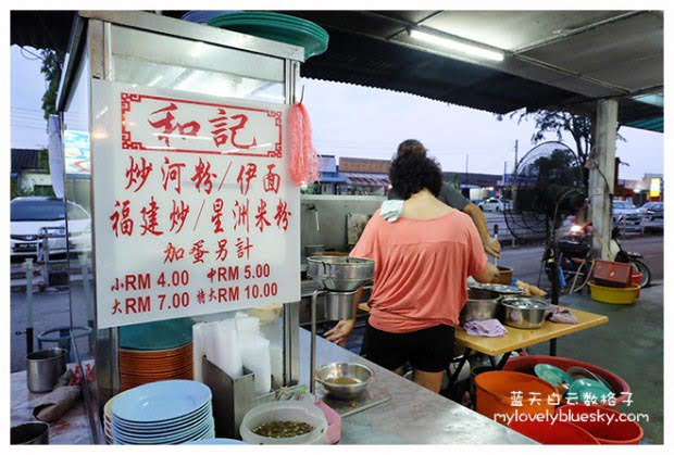 20140116_Penang_0191