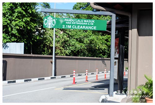 Starbucks Drive Thru Tanjung Tokong 