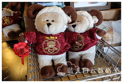 Starbucks Bearista Bear Chinese New Year Edition 2015