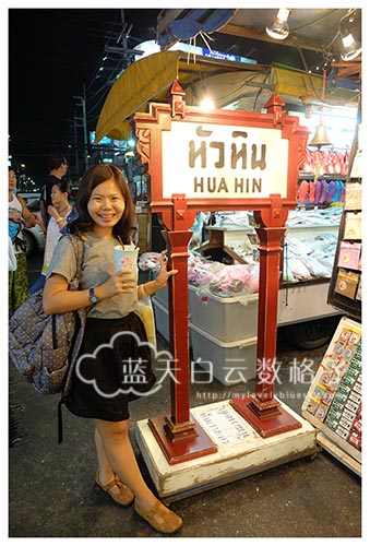 ChatChai Night Market