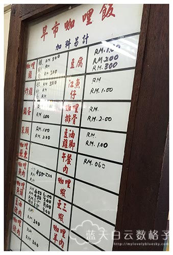 才能园美食:才能园早市咖喱饭和油炸鬼