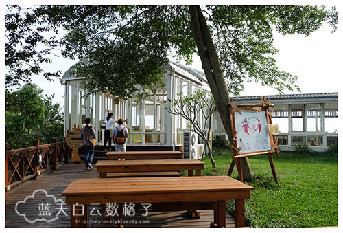 台中新社景点：森の王子景观民宿餐厅