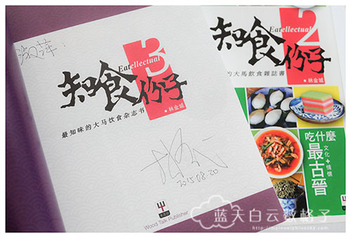 林金城老师