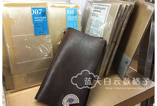 Midori Traveler's Notebook 