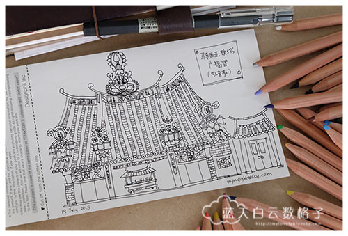 TRAVELER'S POST CARD Campaign 2015