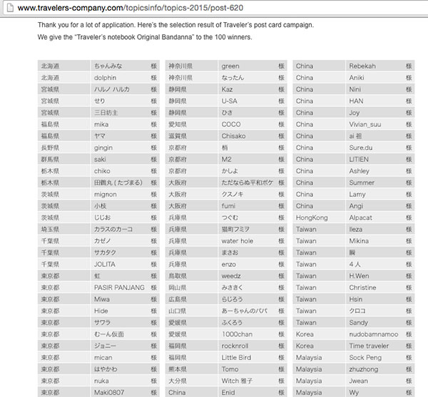 Screen-Shot-2015-12-16-at-9.45.23-AM