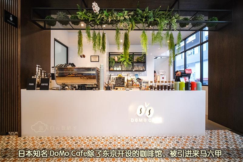 日日喜生活馆 Jvv Joyful DoMo Cafe