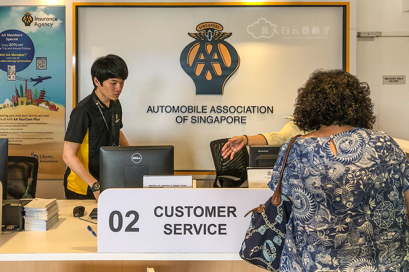 Automobile Association of Singapore 
