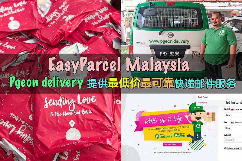 EasyParcel Malaysia 