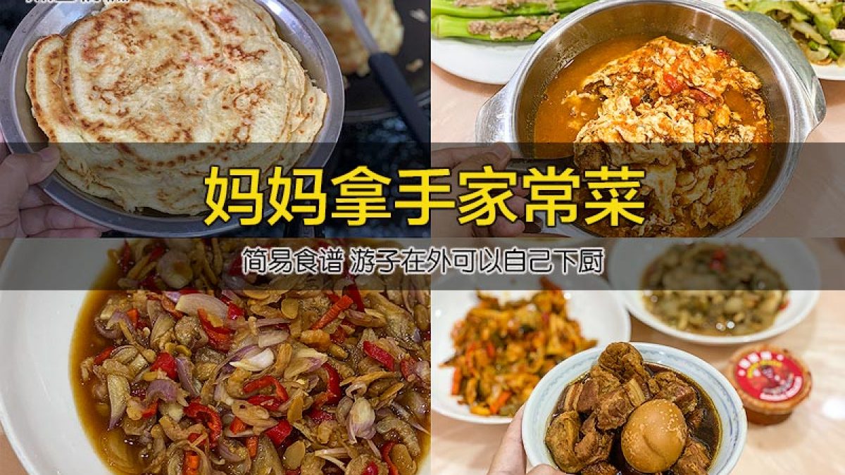 Homecook_cover-1200x675.jpg