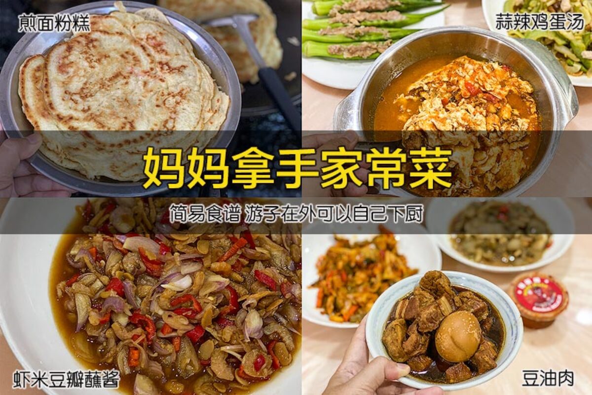 Homecook_cover-1200x800.jpg