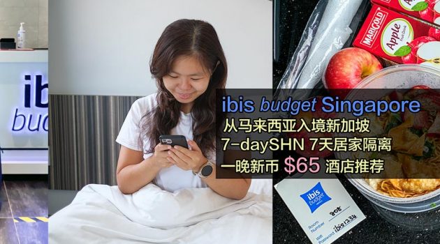 ibis budget Singapore 7 day SHN