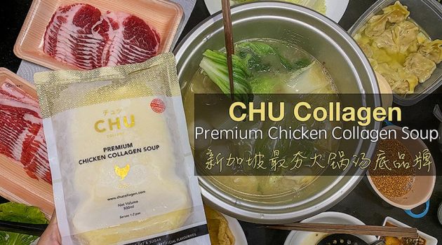 CHU Collagen