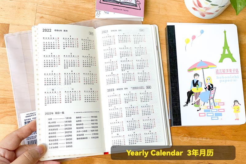 Yearly Calendar