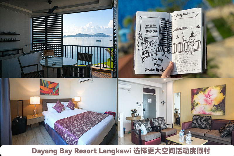Dayang Bay Resort Langkawi 