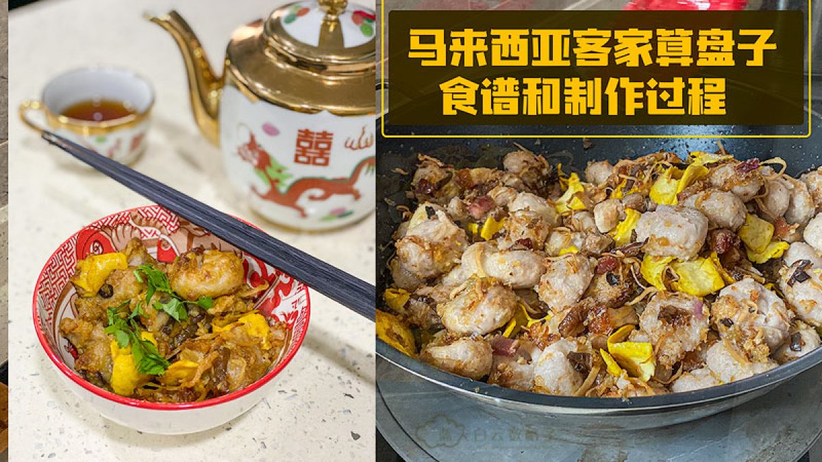 中国料理 料理 名贤咏题菜谱 华夏千秋素菜食谱大全最新汇总2025-游戏宝手游网