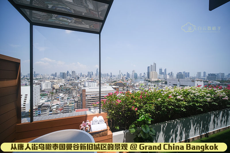Grand China Bangkok