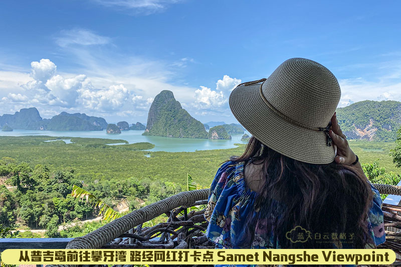 Samet Nangshe Viewpoint