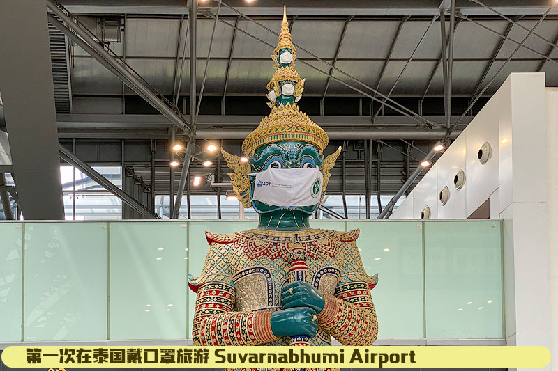 Bangkok Airport 