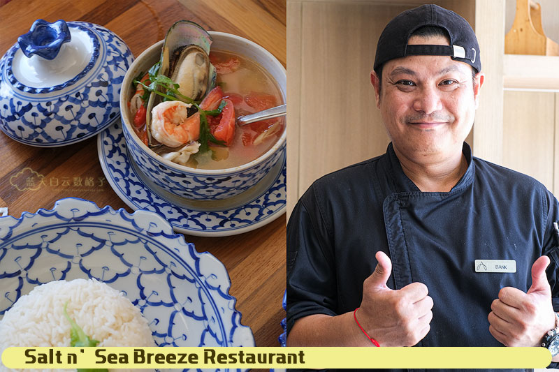 Salt n’ Sea Breeze Restaurant