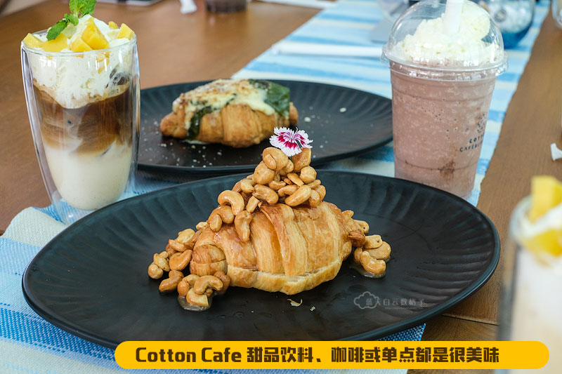 Cotton Cafe & Library