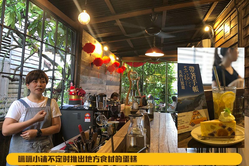 呱呱小铺Machang bubok Cafe 