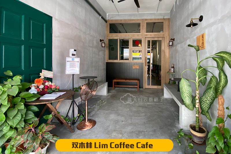 Lim Coffee Cafe 