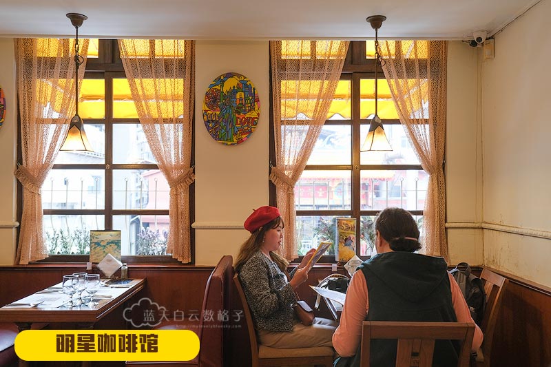 台北西门町明星咖啡馆