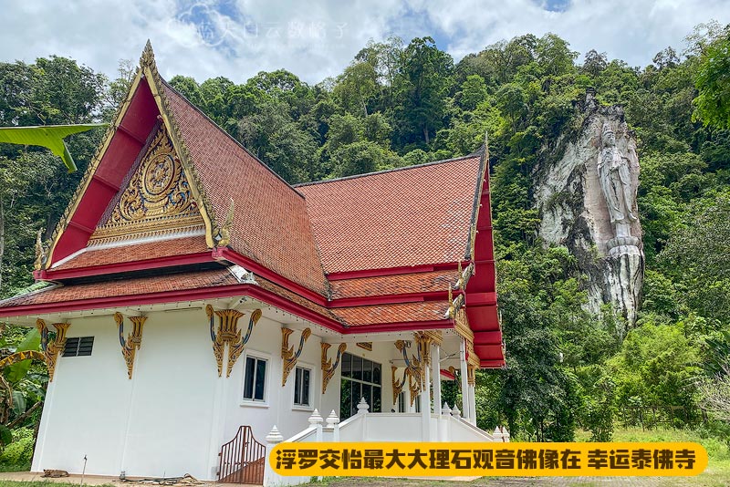 Wat Koh Wanararm Langkawi 