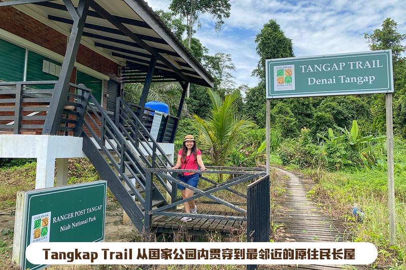 Tangap Trail