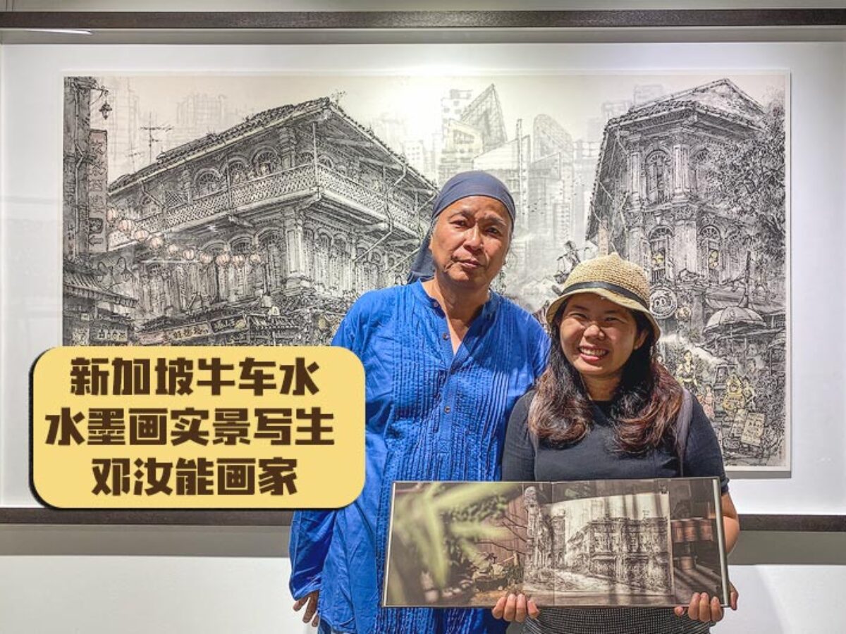 加藤静允　染付吹墨魚水滴　共箱　白洲正子　文房四宝 新加坡牛车水水墨画写生· 邓汝能画家