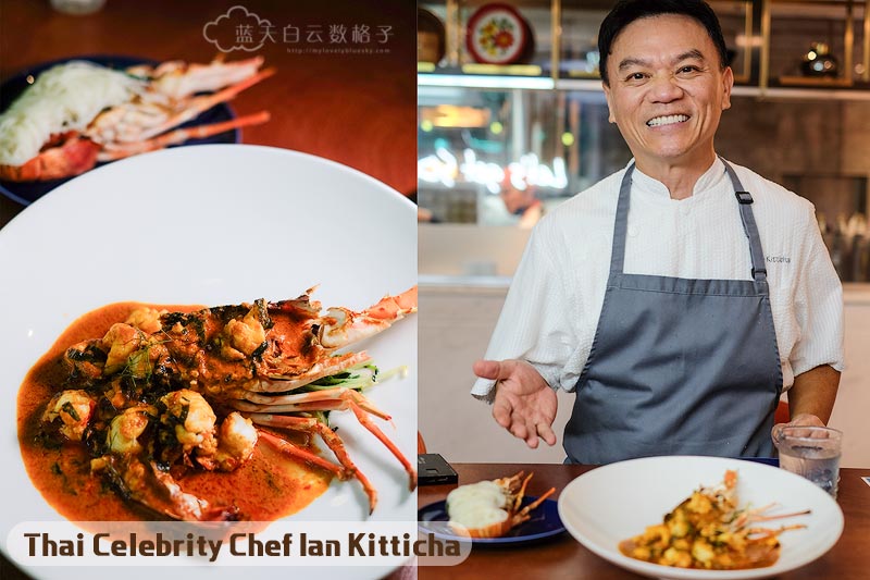 Thai Celebrity Chef Ian Kittichai