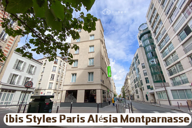 Ibis Styles Paris Alesia Montparnasse, Paris, France