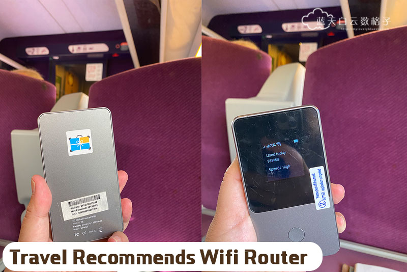 Travel Recommends Wifi Router 